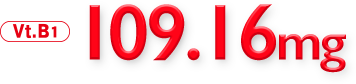 Vt.B1 109.16mg