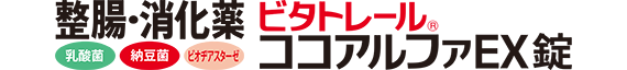 ココアルファEX