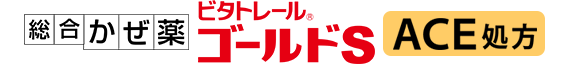 ゴールドS