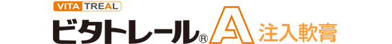 ビタトレールA注入軟膏