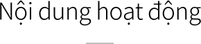 Nội dung hoạt động