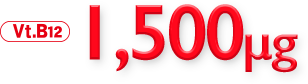 Vt.B12 1,500μg