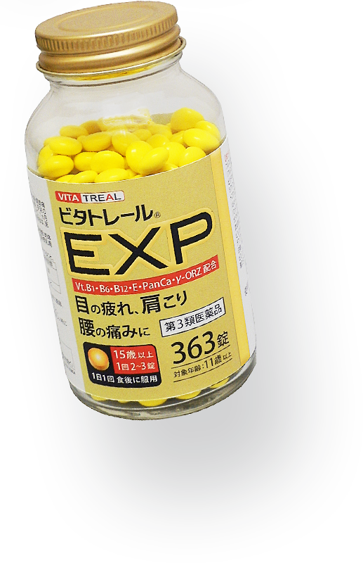 ビタトレール®公式ブランドサイト