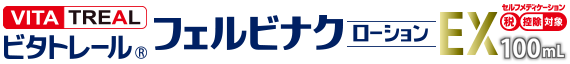 フェルビナクローションEX