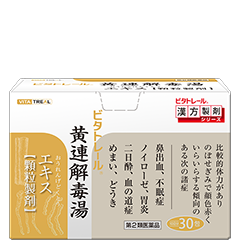 ビタトレール® 第2類医薬品｜商品一覧｜ビタトレール®公式ブランドサイト