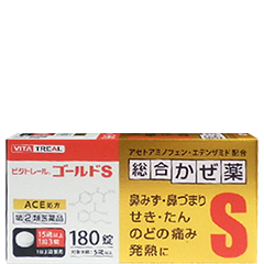 ビタトレール® セルフメディケーション税制 対象品｜医薬品｜商品一覧