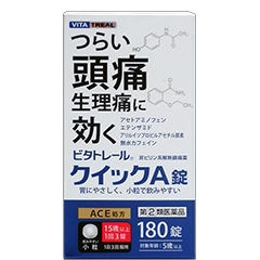 ビタトレール® 指定第2類医薬品｜商品一覧｜ビタトレール®公式