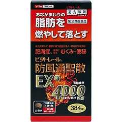 ビタトレール® セルフメディケーション税制 対象品｜医薬品｜商品一覧