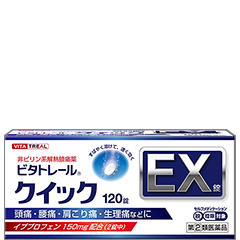 ビタトレール® 指定第2類医薬品｜商品一覧｜ビタトレール®公式