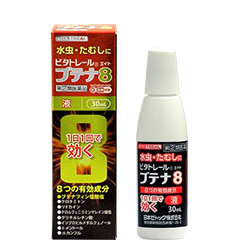 楽天市場】ビタトレール ハイツージンa 300錠の通販